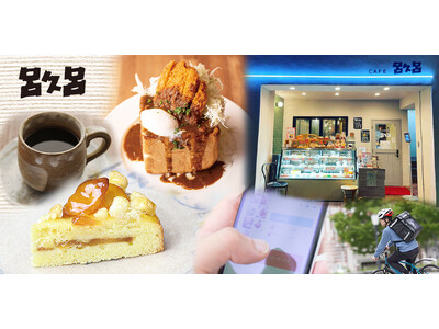 千葉の老舗カフェ呂久呂。お客様の声に応え、新メニューとサービスの拡充を実施！ あなたのカフェ体験がさらに充実　～特別クーポンも配布開始～