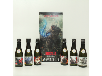 長野最大級お酒ECサイト「NAGANOSAKE.JP」ゴジラ生誕70周年記念、東宝×特撮のDNA in ...