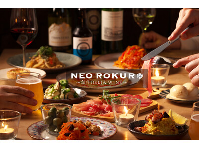 創業49年の老舗カフェ「カフェ呂久呂」でワインや創作デリが楽しめる『NEO ROKURO』がスタート！