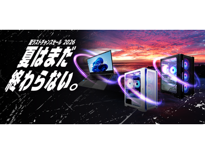 【PASOUL】この夏、最後の買い時。「2026夏ラストチャンスセール」を9月8日（火）まで開催中