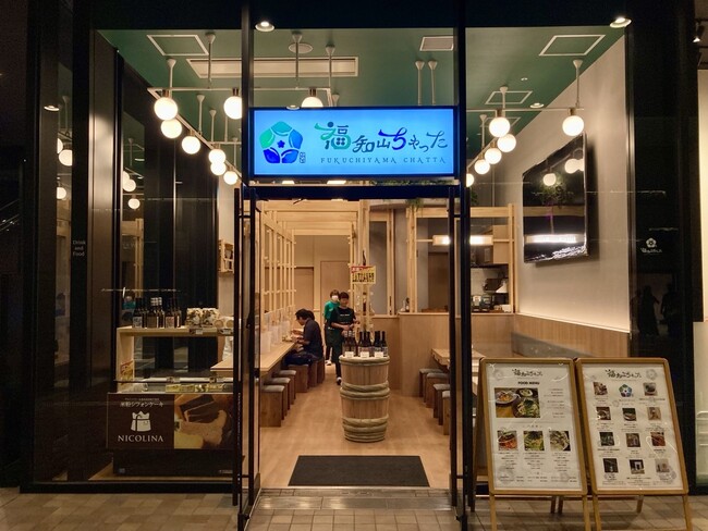 京都府福知山市の魅力を体感できる常設アンテナショップ「福知山ちゃった」大阪・中之島にオープン！