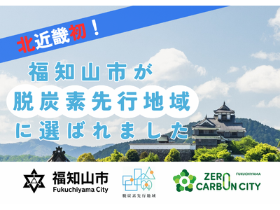 �k�ߋE���I���s�{���m�R�s�����ȁu�E�Y�f��s�n��v�ɑI��