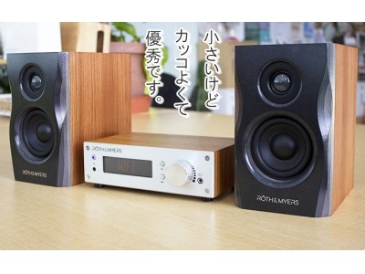 WI-FI、Bluetooth搭載、多機能なのにわずか700ｇのミニマルアンプ「SoundHub」が3/17日本上陸！クラウドファンディングMakuakeで先行販売開始！