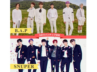 8/11,12開催の“2018日韓ぐるタメフェスin 大阪”B.A.P、SNUPER単独イベン ト開催決定！