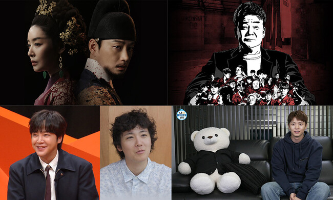【KNTV】2025年8月はチャ・ジュヨン時代劇初主演『元敬～欲望の王妃～』をTV初放送！