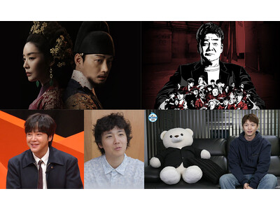 【KNTV】2025年8月はチャ・ジュヨン時代劇初主演『元敬～欲望の王妃～』をTV初放送！