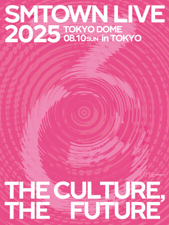 【速報】東京ドームにSMアーティストが大集結！『SMTOWN LIVE 2025 in TOKYO』8/10(日) KNTV で 生中継！