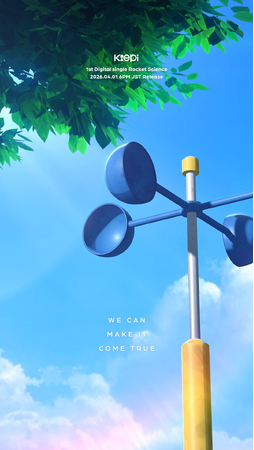 Virtual Artist "Kiepi"がデビュー曲「Rocket Science」の"Dream ver." Moving Clip Teaserを公開!