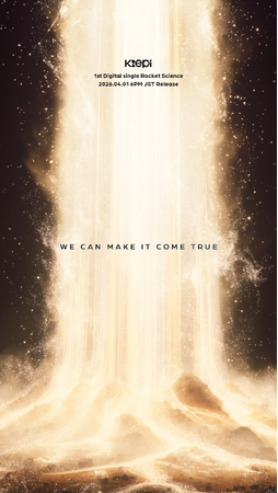 Virtual Artist "Kiepi"がデビュー曲「Rocket Science」の“Universe ver.” Moving Clip Teaserを公開!