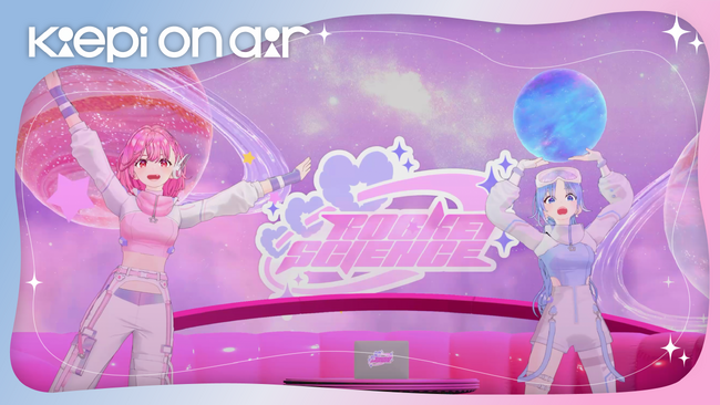 「Rocket Science」でデビューしたVirtual Artist "Kiepi"がデビュー記念ライブ「Kiepi　On Air：DEBUT LIVE」を開催！