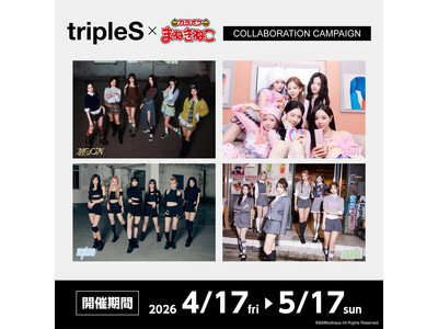 K-POP最多人数ガールズグループtripleS(トリプルエス）、カラオケまねきねことのスペシャルコラボ...