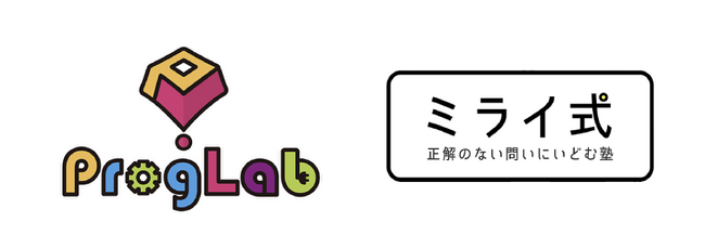 【正解のない問いを、実現する】 読書×ロボットチャレンジ！ロボットプログラミング教室「プログラボ」×学習塾「ミライ式」が共催する秋の特別イベントを10月25日開催