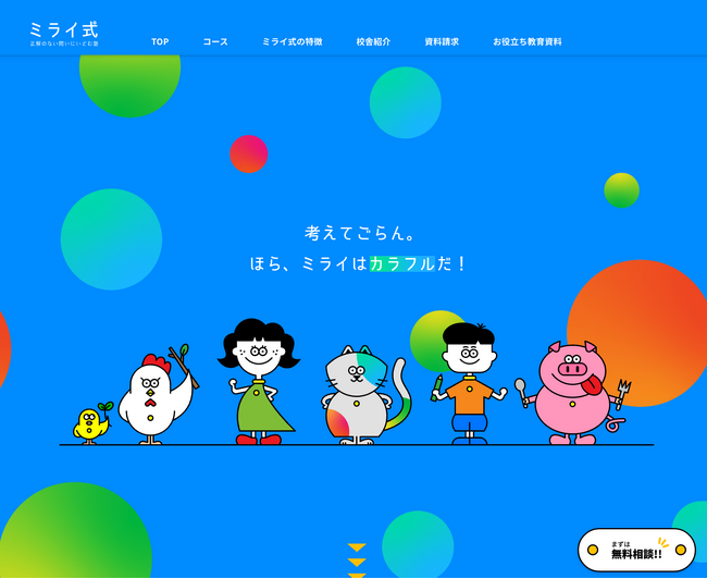 画像が削除されました