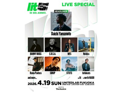 ライブツアー公演継続と地元勢による新規企画の両輪で福岡・天神大名発「UNITEDLAB」が認知から信頼へ