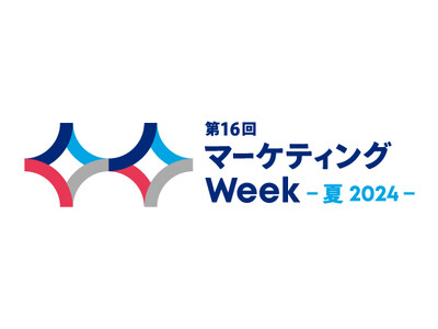 クチコミマーケティングのプラットフォーム「トラミー」、第16回マーケティングWeek-夏 2024- 出...