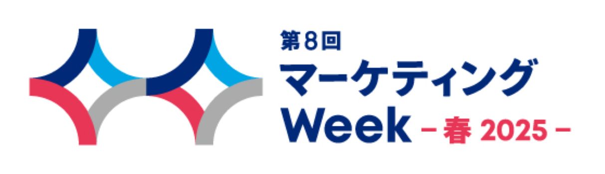 株式会社アイズ、「第8回 マーケティングWeek -春 2025-」出展のお知らせ