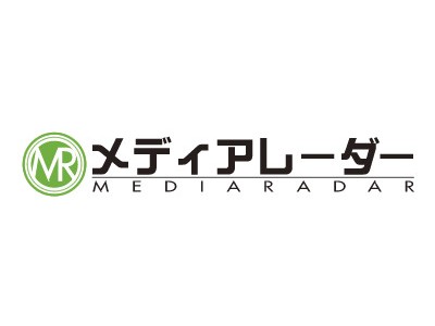日本最大級の広告媒体資料・マーケティング資料のポータルサイト「メディアレーダー」が2018年にダウンロードされた人気資料をランキング形式で発表