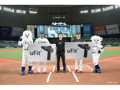 オードリー春日さんがユーフィットリリーサーに!uFitが埼玉西武ライオンズ ホームゲームにて冠協賛した「...