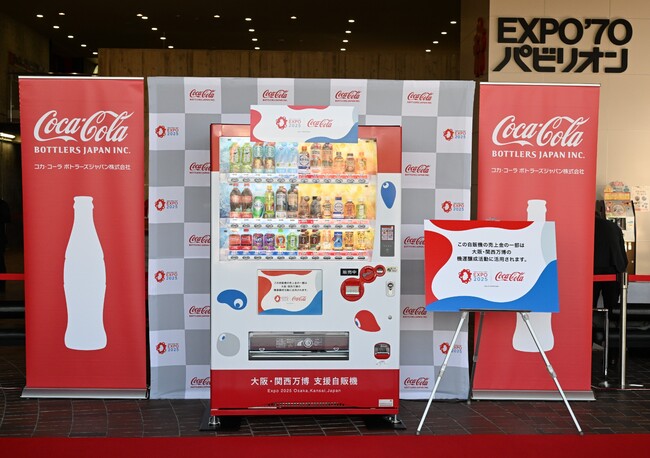 コカ・コーラ ボトラーズジャパン、新ラッピングデザインの