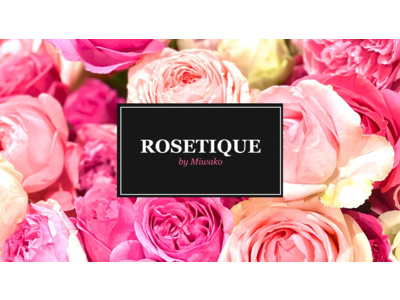 ROSETIQUE by Miwakoを運営するフラワーデザイナーMiwako が日本を代表するバラ育種家 今井清 氏(いまいきよし：広島県呉市 今井ナーセリー)と資本業務提携を締結。