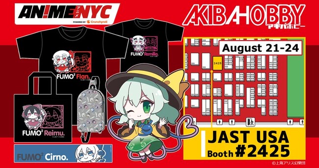アキバホビーがニューヨークで開催される「Anime NYC 2025」に今年も出展！東方Projectグッズなどを販売！