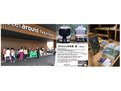 春の息吹を感じる！芸術と“GOOD LOCAL”の融合！ JR高山本線写真展＆春のマルシェ開催