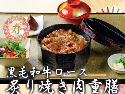 歴史ある料亭「伝七邸」とのコラボレーション企画をしゃぶしゃぶと日本料理の「津みやび」で開催