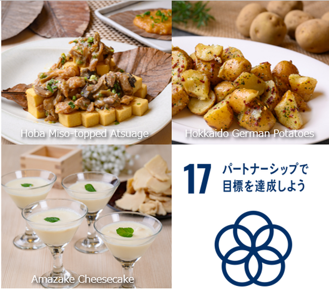 地域の魅力を朝食でお届け全国9店舗の「地産地消」朝食メニューをリニューアル！