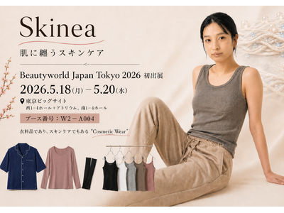 「肌に纏うスキンケア」を提案するSkinea、Beautyworld Japan Tokyo 2026に初出展