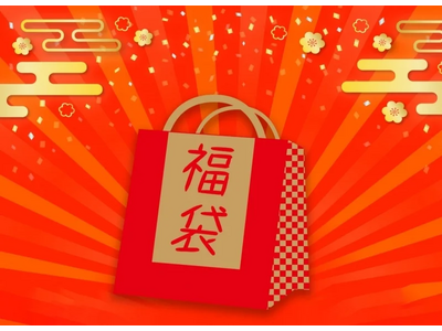 【ANAクラウンプラザホテルグランコート名古屋】New Year Information 2024 今年も大好評「新年福袋」の販売開始！