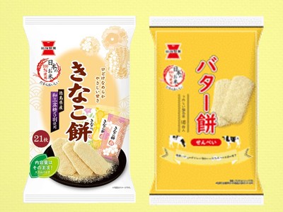 いつも頑張っているお母さんへ「母の日」にありがとうの贈り物 岩塚製菓の“癒し系”米菓『きなこ餅』と『バタ...