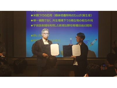 宇宙環境を利用した日本酒づくりに向けた協働についてIDDKと菊正宗酒造がMoUを締結