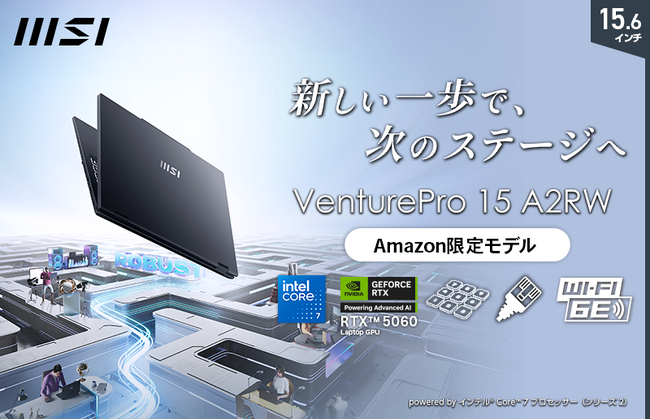 仕事・制作・ゲーム・エンタメ、オールマイティーに活躍するハイスペックノートPC Amazon限定モデル「VenturePro-15-A2RWFG-5298JP」発売