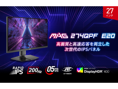 WQHD解像度 × DisplayHDR 400で臨場感あふれるゲーム体験200Hz、0.5msの高い性...