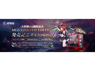 �uMSI MLG LIMITED EDITION�v�𔭔��L�O�L�����y�[��