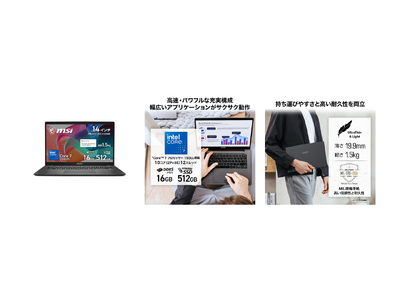 MSIストア セールを実施