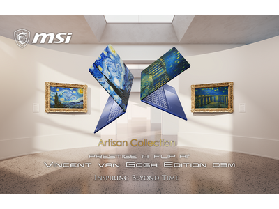 ゴッホが描いた二つの名画を、薄型ビジネスノートPCに「Prestige 14 Flip AI+ Vincent van Gogh Edition」2モデルを発売