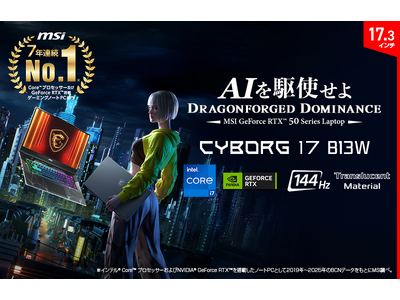 大画面17.3インチでゲームも普段使いも快適に RTX 5070搭載ゲーミングノートPC「Cyborg-17-B13WGKG-2759JP」発売