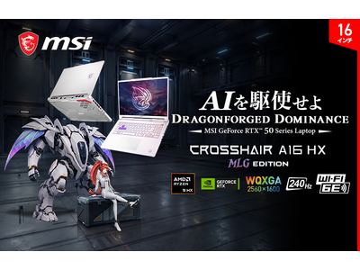 �z���C�g�œ��ꂳ�ꂽ➑̂�RTX 50�V���[�YGPU�̍����\���𓋍ځI���胂�f���Q�[�~���O�m�[�gPC�uCrosshair A16 HX MLG Edition E8W�v����