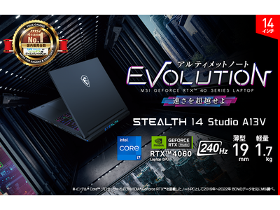 薄さ19mm・軽さ1.7kgの14インチゲーミングノートPC誕生！「Stealth 14