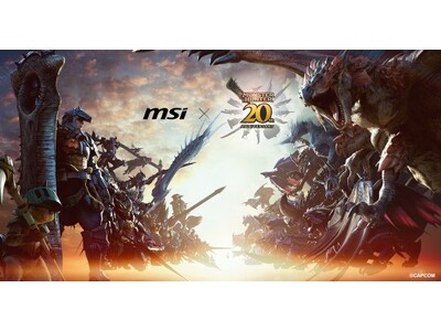 MSIとカプコンが「モンスターハンター」シリーズの20周年を記念したコラボレーション製品を発表