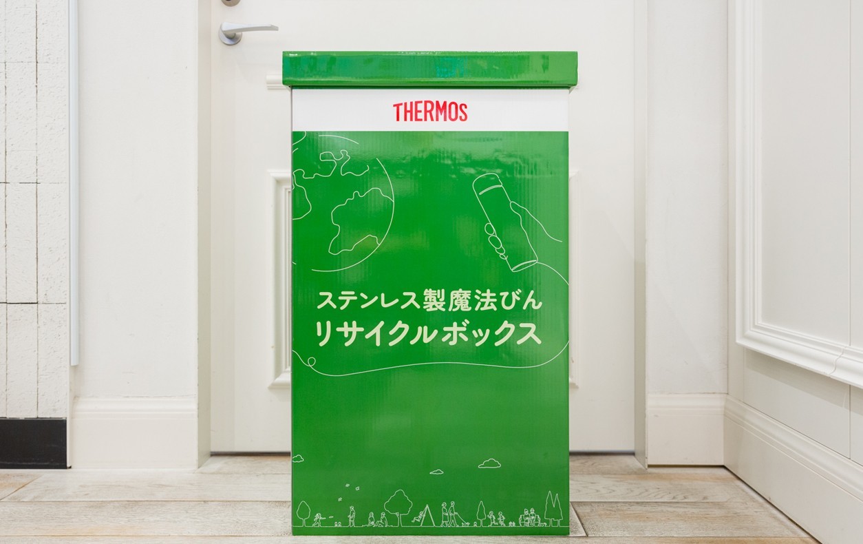 サーモス　2025年度サステナビリティ活動実績レポート