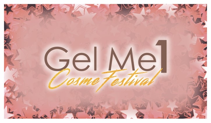 サロン級ジェルネイル「ジェルミーワン」より「ロフト コスメフェスティバル2020AW」限定商品 秋にぴったりな上品カラーが登場！