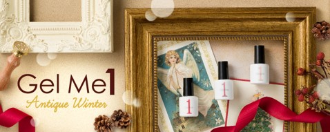 SNSで話題！簡単セルフジェル！サロン級ジェルネイル「ジェルミーワン」にアンティークでイノセントなホリデーカラーが登場！