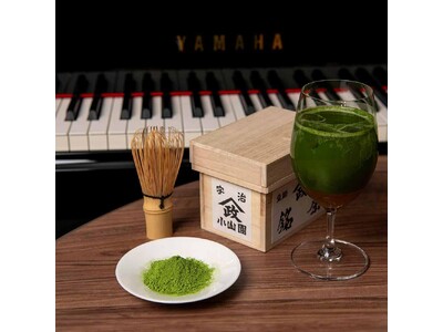 音楽と抹茶のコラボ！“Rhapsody in Green” 山政小山園とNOTES BY YAMAHAが...