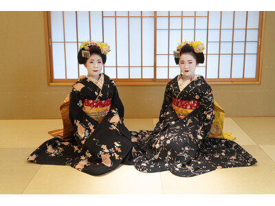 京都の伝統と文化を感じる「京の芸妓・舞妓とお座敷あそび」ご宿泊プラン