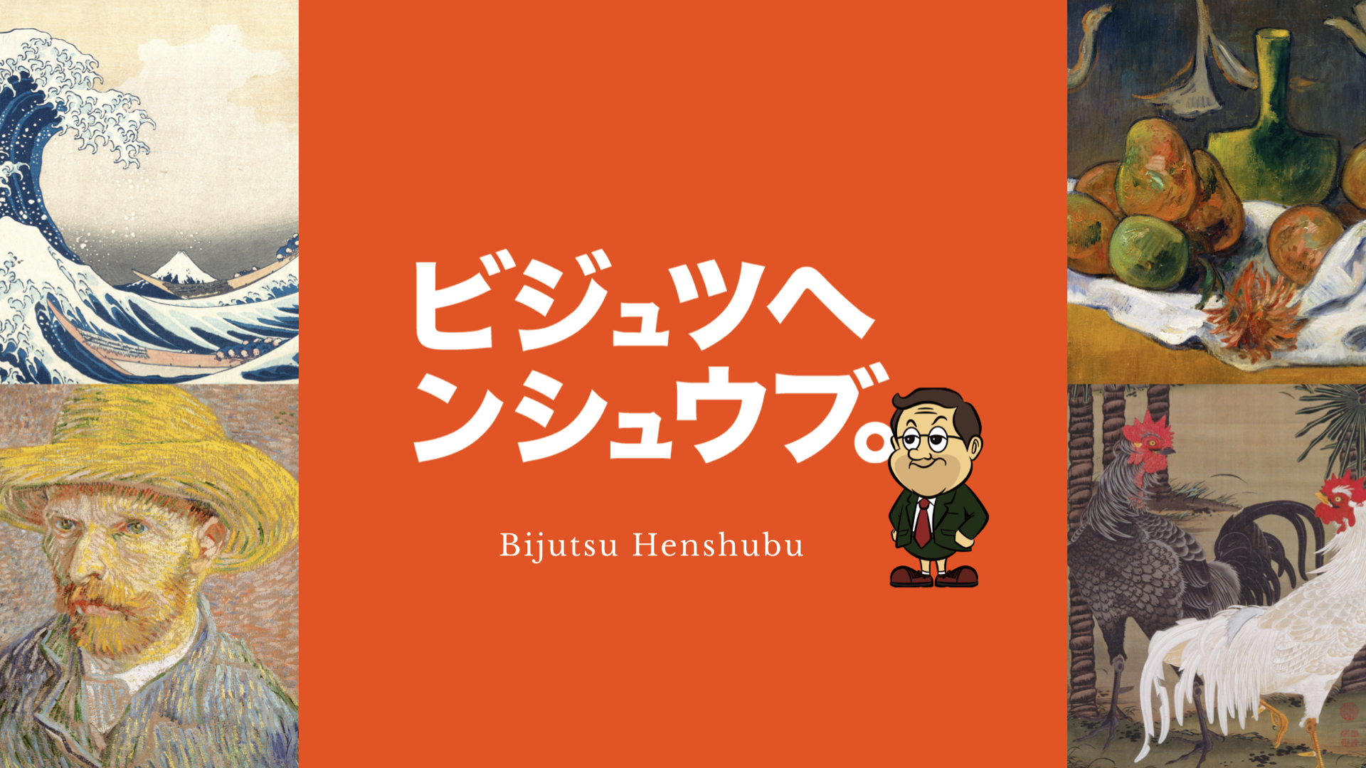 『POPEYE』編集長 町田雄二さんを迎えた交流型トークイベント「若者ライフスタイル誌の編集長が考えていること」 美術と編集を楽しむ・学ぶコミュニティ「ビジュツヘンシュウブ。」が2/13に開催