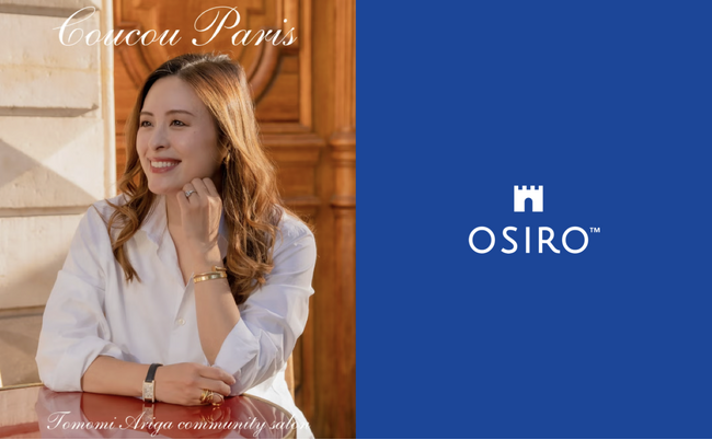 “パリジェンヌのスタイルを身近に感じる会員制コミュニティクラブ” パリ在住、SNS総フォロワー数4.5万人有賀友美さんがオンラインコミュニティ「Coucou Paris」（ククパリ）をOSIROで開始