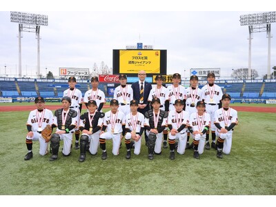 「NPBジュニアトーナメント KONAMI CUP 2025」プロスピ賞は読売ジャイアンツJr.が受賞