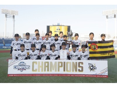 「NPBジュニアトーナメント KONAMI CUP 2025」阪神タイガースJr.が2度目の優勝
